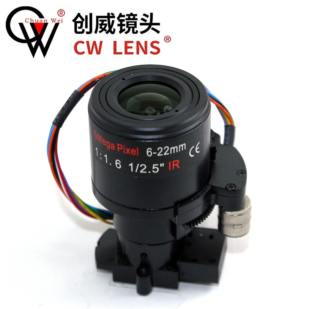 6-22mm 5MP+IR CUT电动变焦 自动变焦高清网络镜头 创威视讯镜头