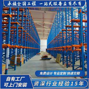 贯通式货架物流托盘式仓储货架高位驶入重型通道冷库货架