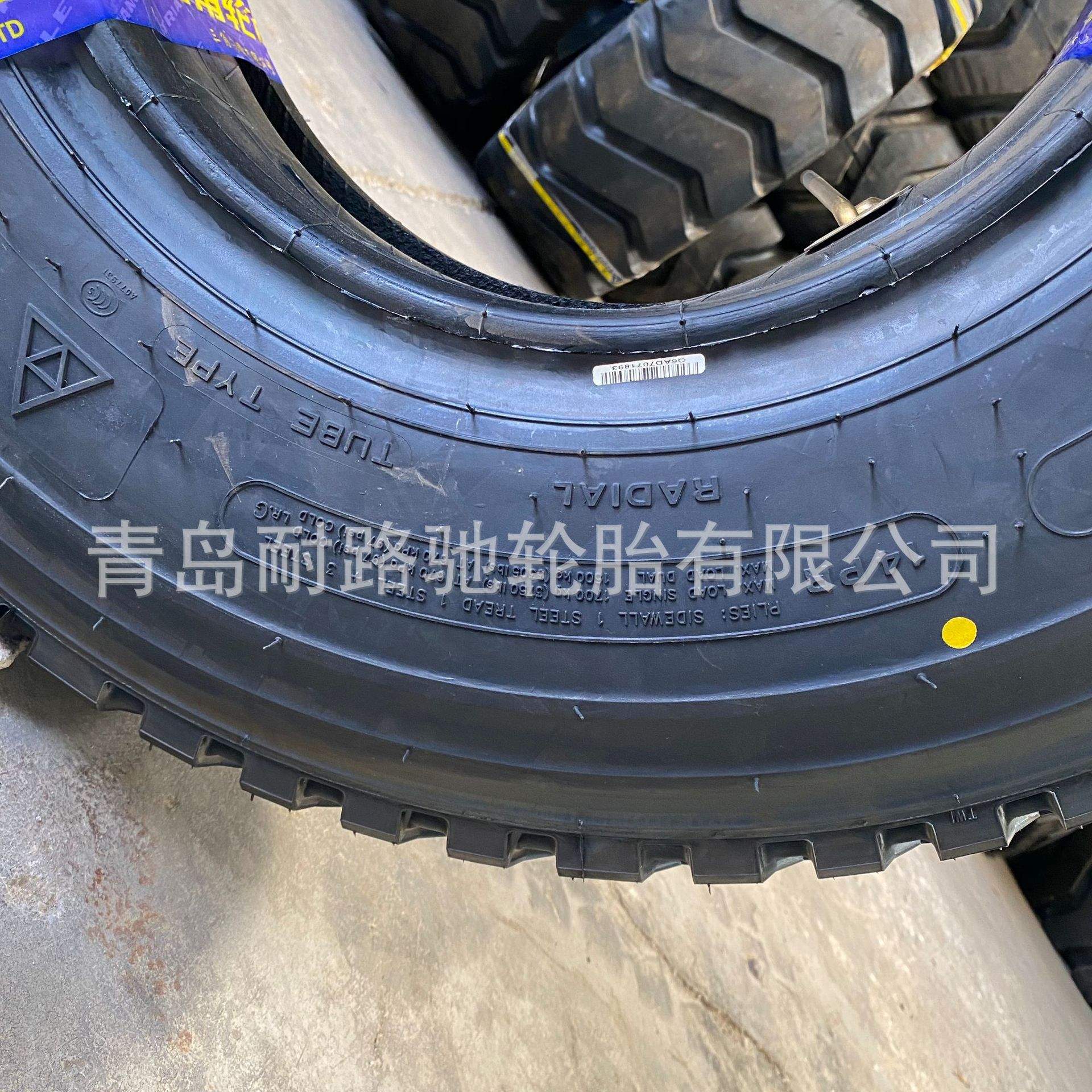三角卡车胎700/750R16  900/1000/1100/1200R20配内胎垫带