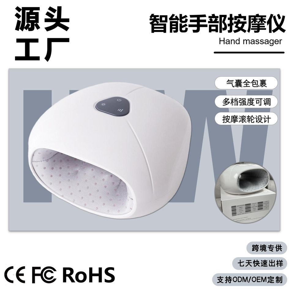 新款智能手部按摩器气囊揉捏热敷放松按摩仪美手仪关节穴位护理仪