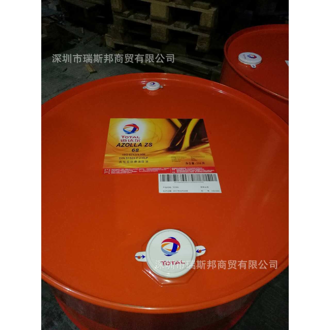 道达尔液压油TOTAL AZOLLA ZS 46 68 32 22无灰抗磨液压油