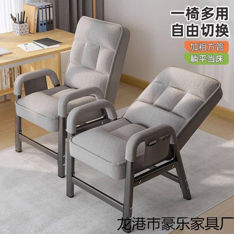 电脑椅子家用办公椅躺椅书房舒适久坐靠背懒人卧室沙发椅办公休闲