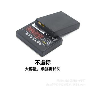 适用于i6200S电池HBL6200电池原装PDA快递巴枪扫描枪配件