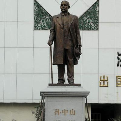 铸铜近现代历史人物雕塑全身孙中山铜像铜雕名人真人铜像摆件
