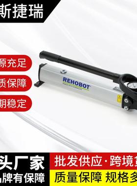 长春rehobotPHS450.16长春rehobotPHS450.16长春rehobotPHS450.16