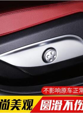 奔驰C级C260LGLC260L内饰改装饰贴C200LE300L座椅调节面板按钮框
