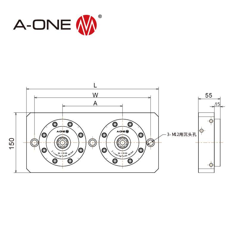 A-ONE零点快换系统两联零点卡盘 卧式加工中心快速定位零点夹具