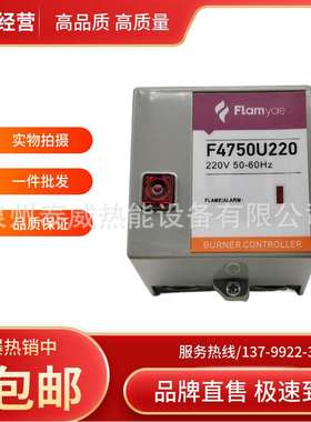 Flamyae控制器F4750U220 F4715I220 F4750I220替代R4750C R4750B