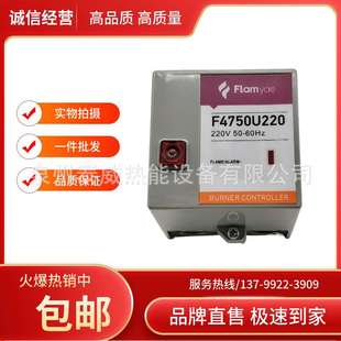 R4750B F4750I220替代R4750C Flamyae控制器F4750U220 F4715I220