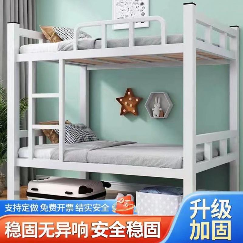 上下铺铁床双层铁架床双人员工宿舍上下床工人学校架子高低铁艺床