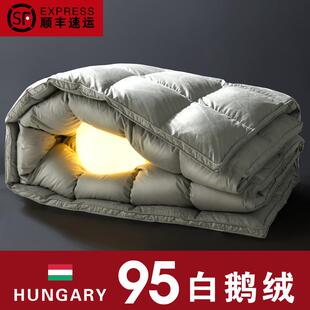 出口羽绒被95白鹅绒被芯冬季保暖高端羽绒被子鸭绒被芯供