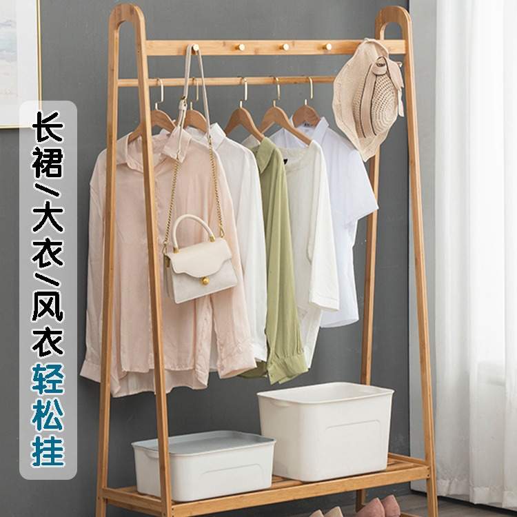 衣帽架挂衣架置物架家用晾衣架落地式卧室室内子简易放衣服可移动