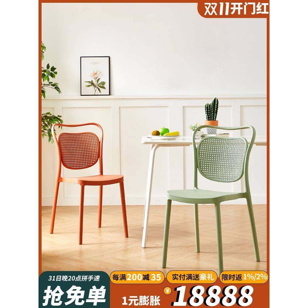 北欧餐椅家用现代简约塑料椅靠背凳书桌椅奶茶店餐桌椅休闲化妆椅