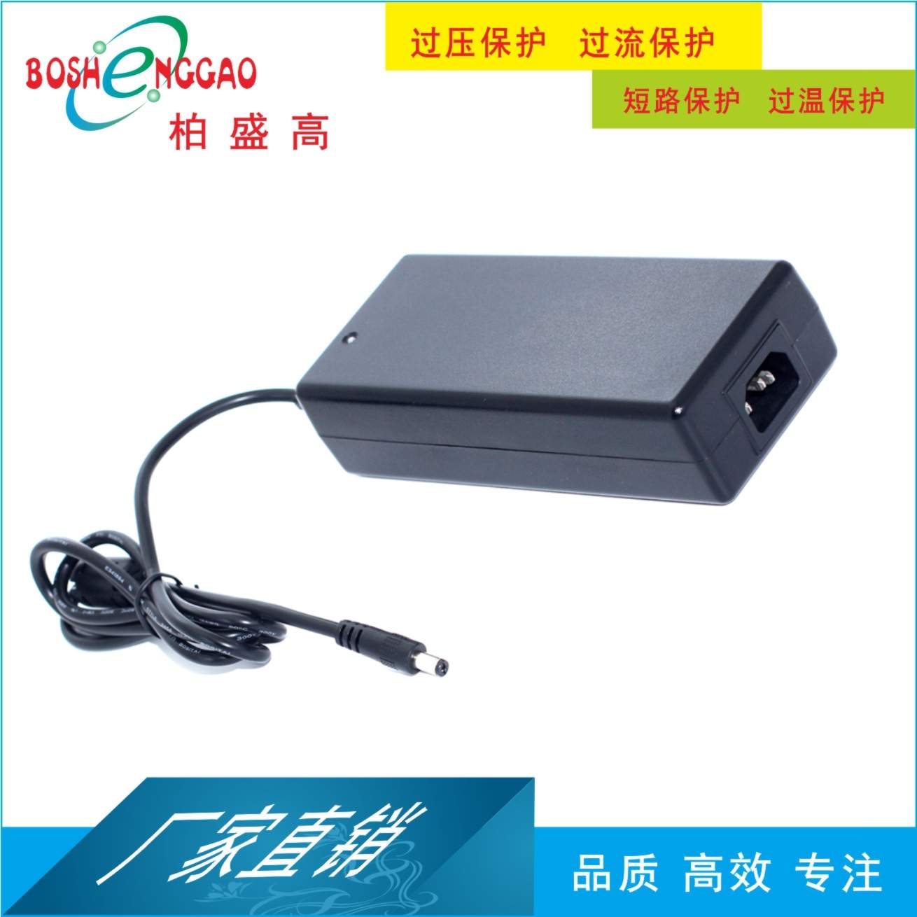 英规UCKC电源适配器48V5A澳规SAA电源适配器电动跑步车电动皮划艇
