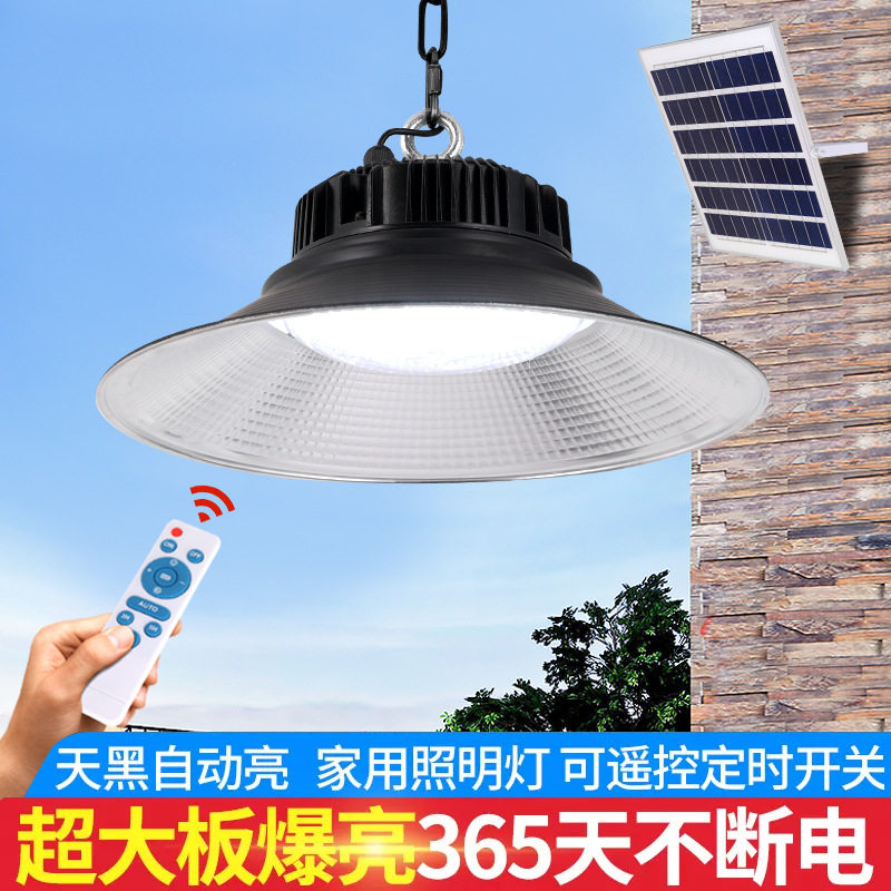 太阳能灯户外露营家用花园庭院防水室外神器工矿灯农村超亮节能
