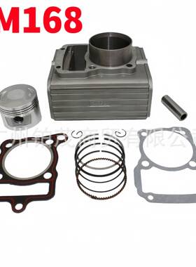 力帆LF三轮车超炫175套缸沸腾水冷175华鹰三轮车专用活塞活塞环