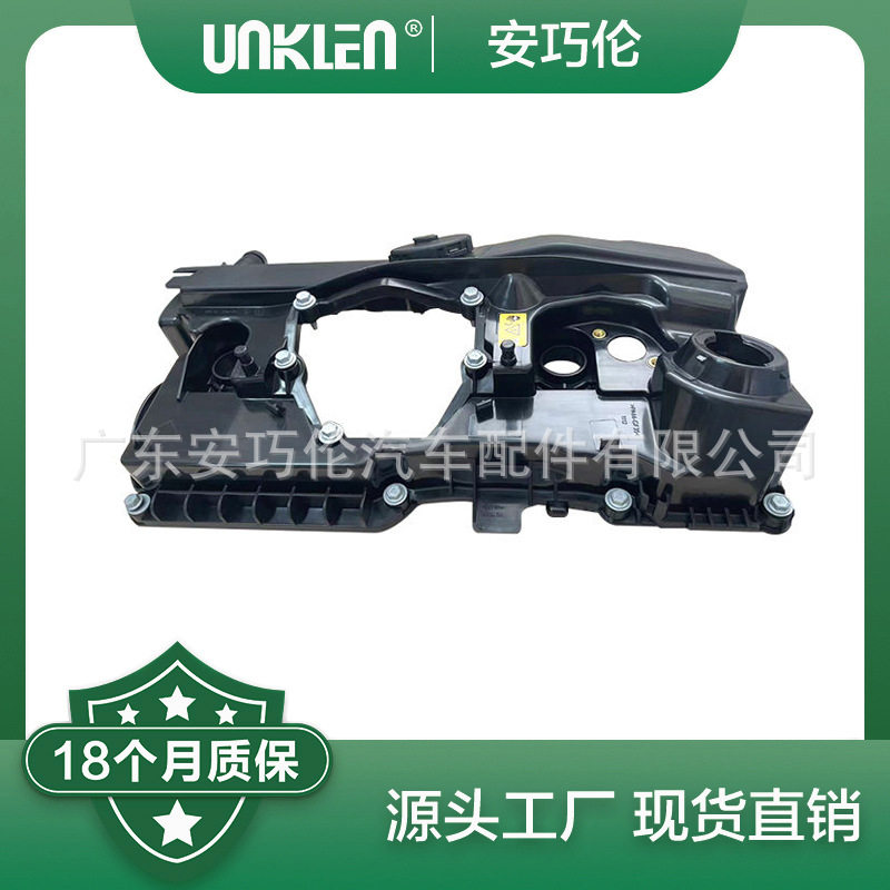 气门室盖11127555212适用宝马N46E81E90E60X1E83X3E84Z4