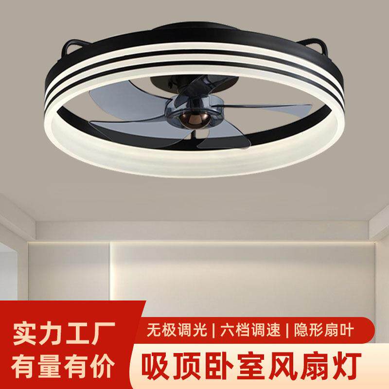 客厅风扇灯大厅主灯餐厅卧室静音一体吊扇led智能圆形创意吸顶灯