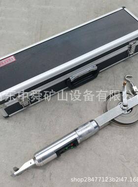 JSS30A型数显式收敛计20-30米隧道收敛计位移计遂道位置收敛仪