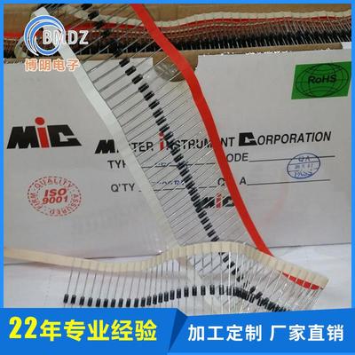 自产自销RL207RL205硅整流二极管直插量大价优全场包邮