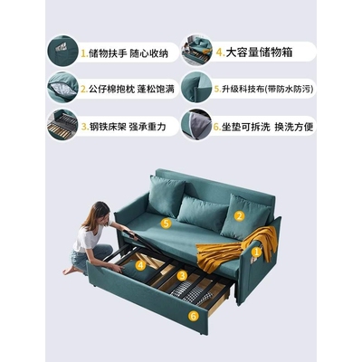 沙发床推拉两用 小户型客厅书房1米宽北欧可折叠储物科技布沙发床