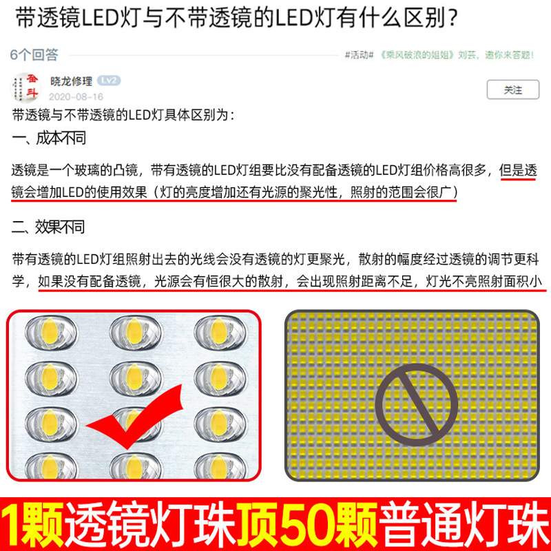 太阳能路灯户外灯庭院灯户外太阳能灯超亮新农村家用太阳灯照明灯
