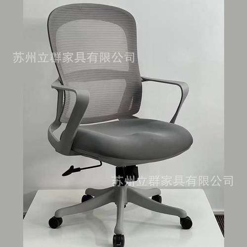 会议椅人体工学椅电脑椅家用学习椅舒适久坐办公座椅转椅书桌椅子