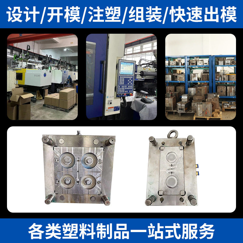 塑料件外壳模具塑料盒注塑模具加工机械零件尼龙异形件开发设计