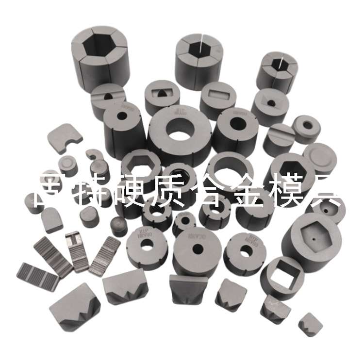 供应硬质合金毛坯 钨钢毛坯钨钢拉伸模具硬质合金模具