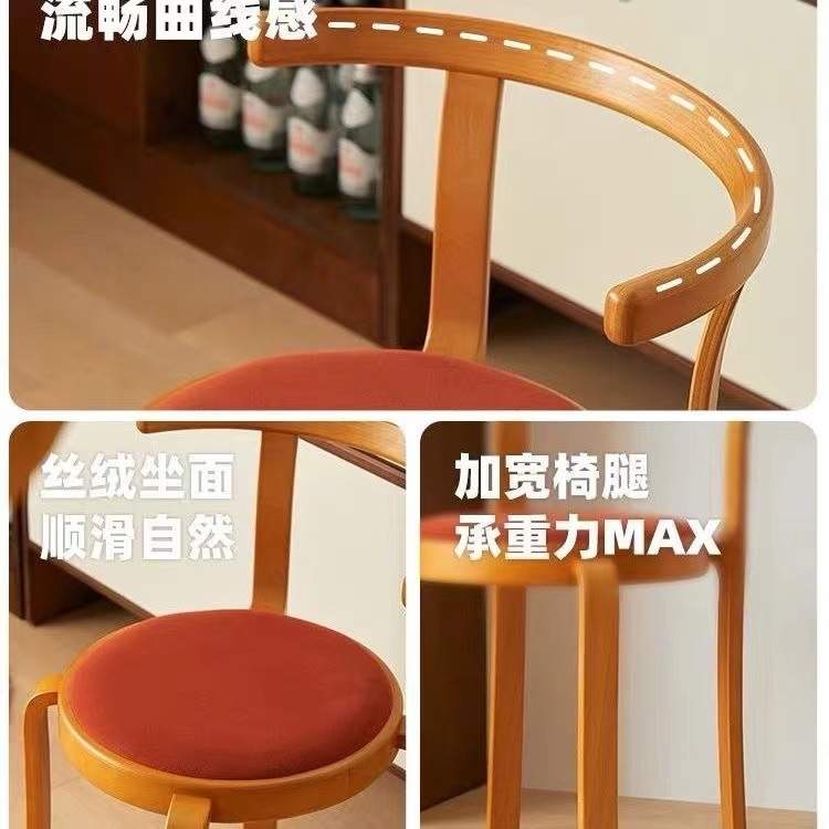 中古设计师现代简约实木餐椅家用可叠放椅子小户型椅子靠背餐桌椅