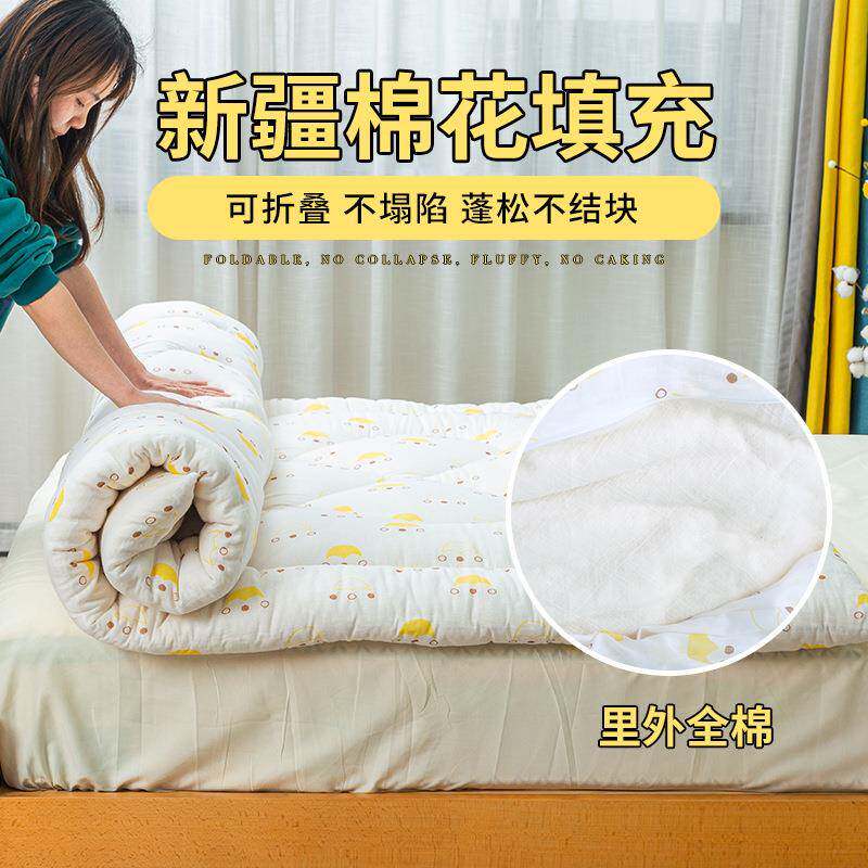 秋季榻榻米棉花垫被褥子床垫垫褥软学生宿舍单人床被褥家用保暖厚