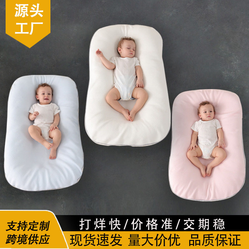 舒适宝床中床新生婴儿安抚防惊跳哄睡神器便携可移动婴儿仿生床
