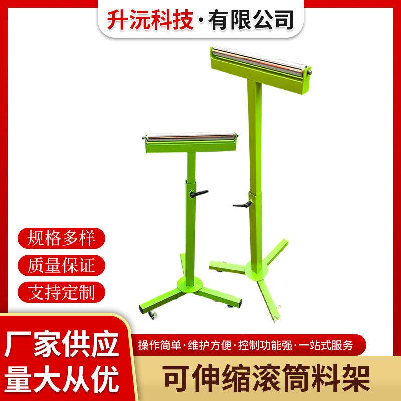 可升降滚筒托料架切割机通用铝材管材木板输送架重型新款伸缩支架