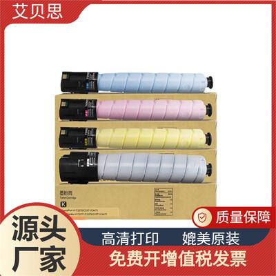 适用施乐VIC3371粉盒VIC2271C3370C4471C55716671墨粉硒鼓