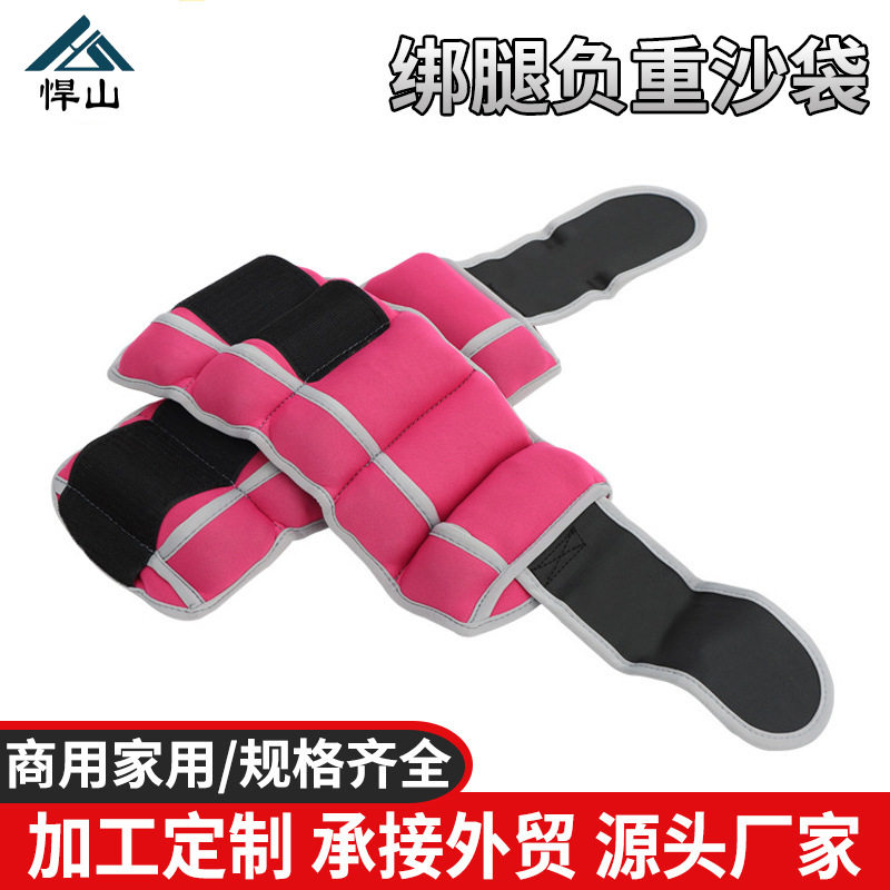 厂家批发 绑腿负重沙袋 康复训练沙袋 隐形可调铁砂 绑腿沙袋批发