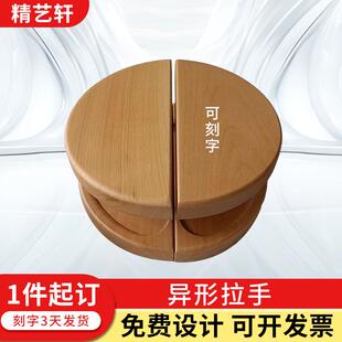 异形或小小个抽屉柜子橱柜门把手卡通儿童房拉手木质衣柜门拉手