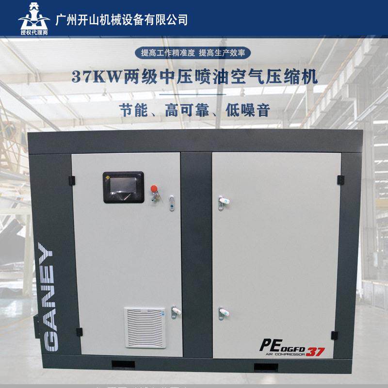 现货37KW两级中压喷油空气压缩机低噪音节能省电可靠能耗低