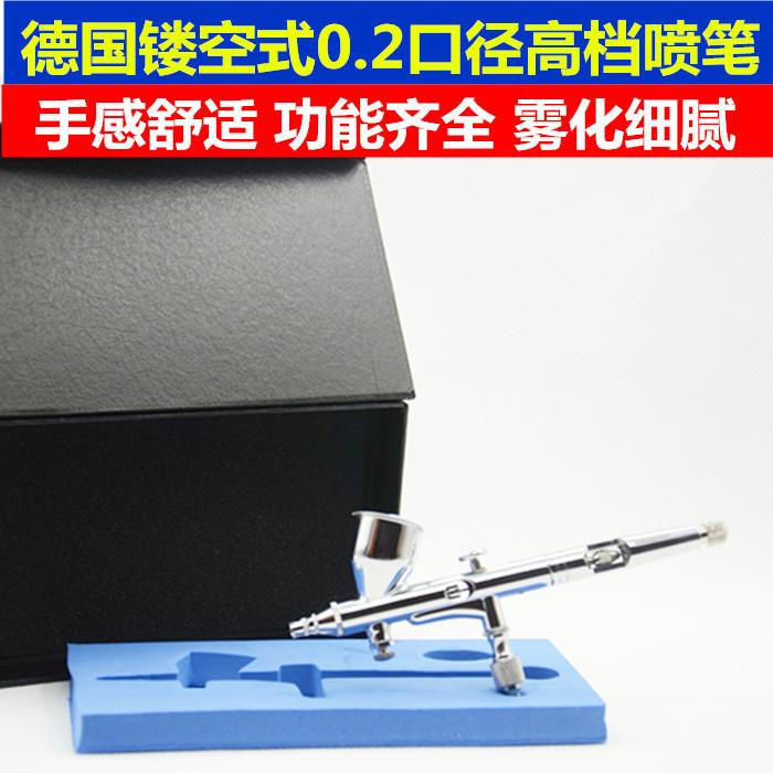 德国原装0.2mm模型彩绘喷笔小型气泵喷笔补漆喷枪气动工具