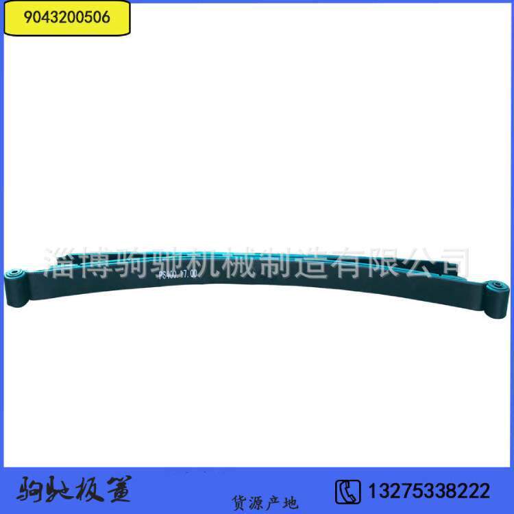 mercedes9043200506生产出口用汽车弹簧板制造奔驰凌特车型板簧