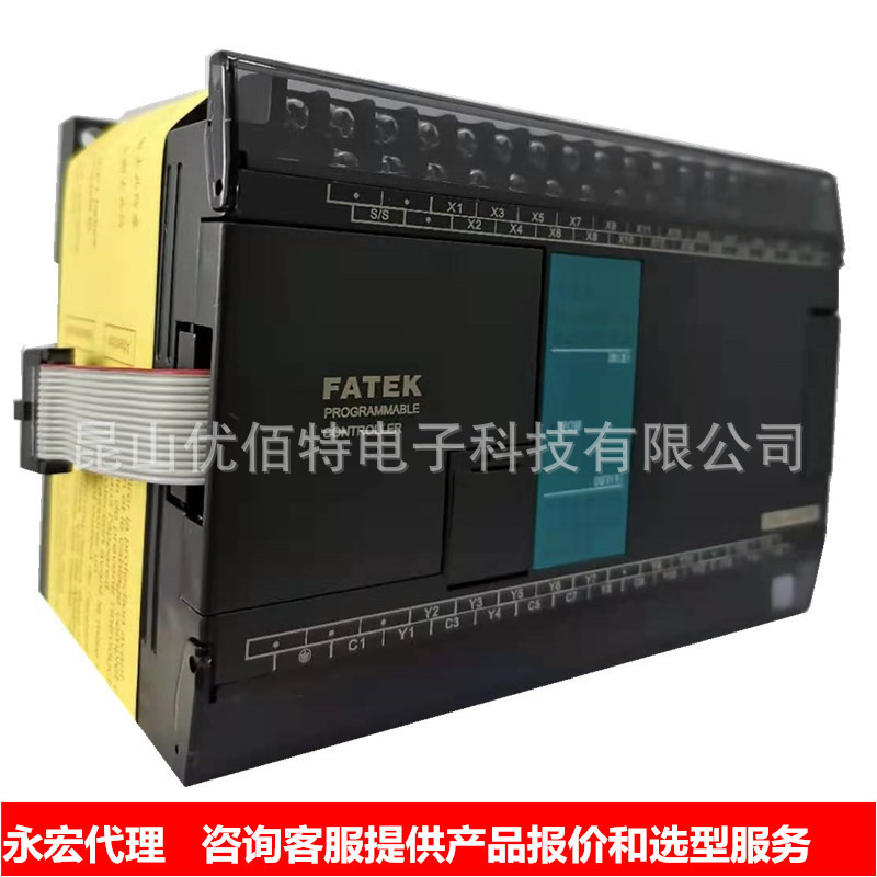 【】FATEKFBS-60MAR2-AC永宏PLC控制器FBS-60MAT2-AC可编程脉冲