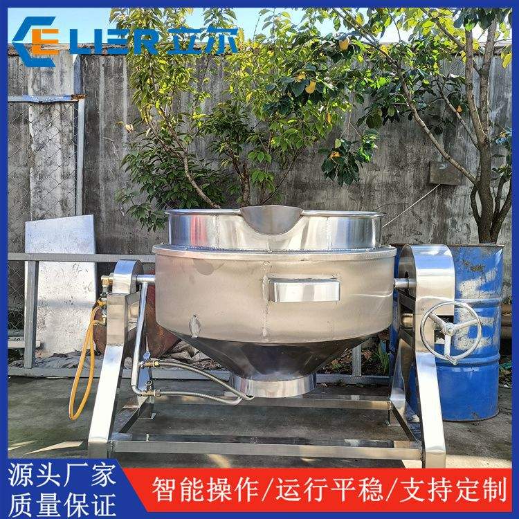 自动搅拌卤煮锅设备  全自动不锈钢蒸汽夹层锅  简单易操作