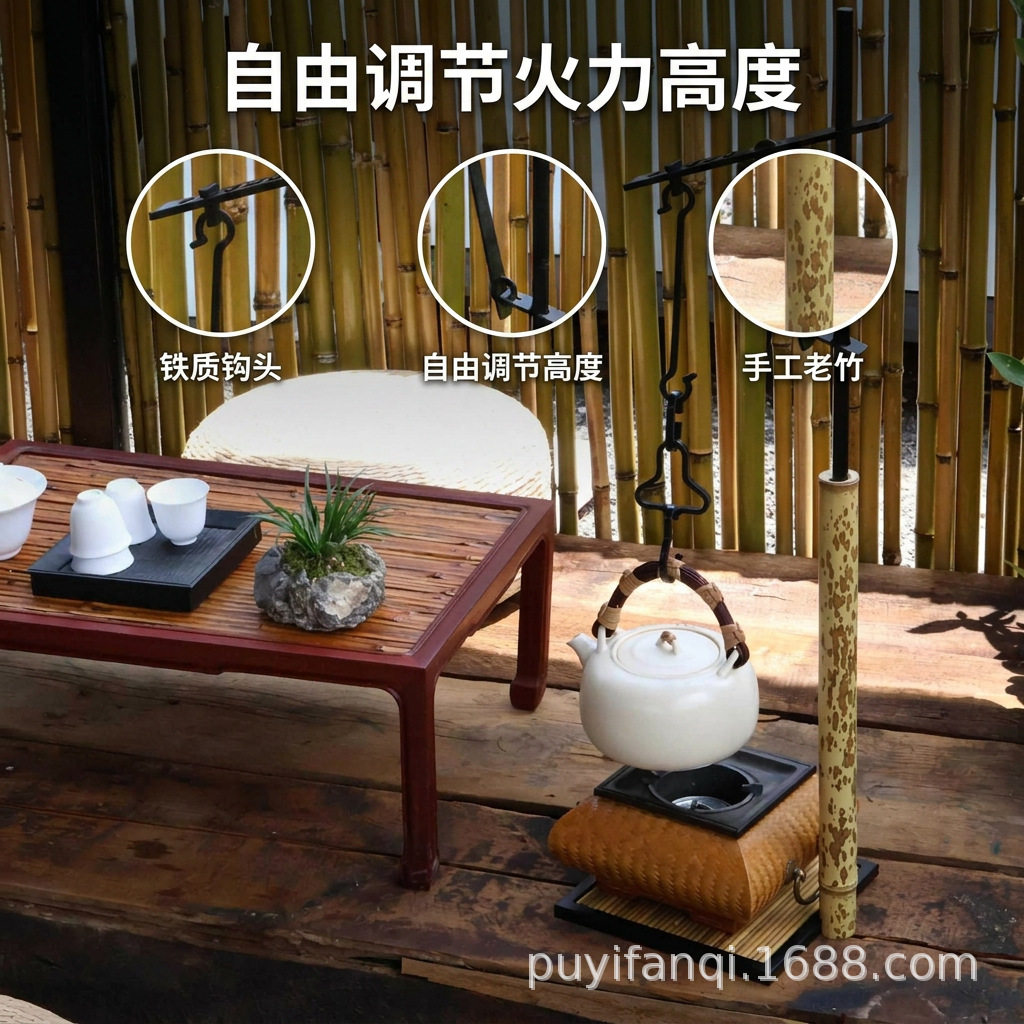 手作紫竹自在钩围炉煮茶铁壶悬挂勾铸铁鱼扣自锁钩茶道具现货