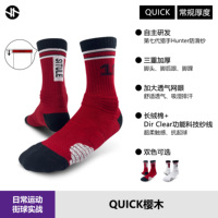 斯圖勒運動籃球襪櫻木花道