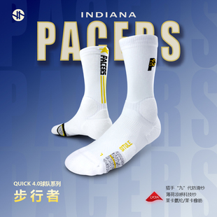 斯图勒步行者篮球袜球队高帮防滑耐磨运动袜精英款夏季球场打球