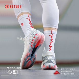 斯图勒篮球袜【心动Ⅱ】速干高帮防滑运动袜精英袜情侣加厚毛巾袜
