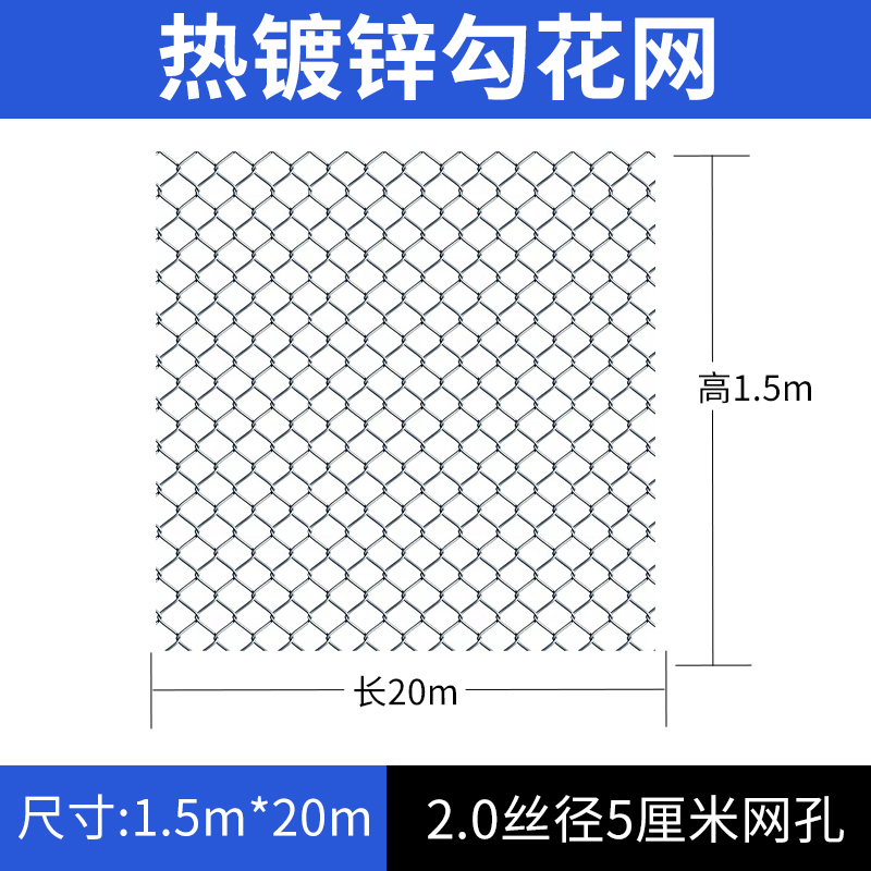 急速发货热镀锌勾花网围网铁丝网不锈钢养殖网鸡鸭牛羊护栏围栏果