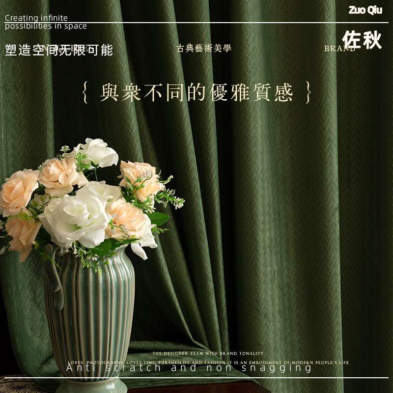 法式复古绿麦穗丝绒绒布遮光窗帘客厅卧室加厚窗帘布绍兴窗帘