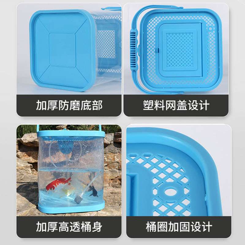 折叠打水桶透明钓鱼专用加厚一体成型多功能装鱼桶路亚溪流活鱼桶