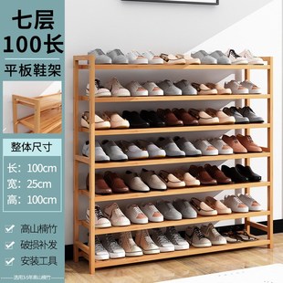 架子多层家用门口鞋 简易鞋 柜收纳置物宿舍K省空间防尘内网红经济