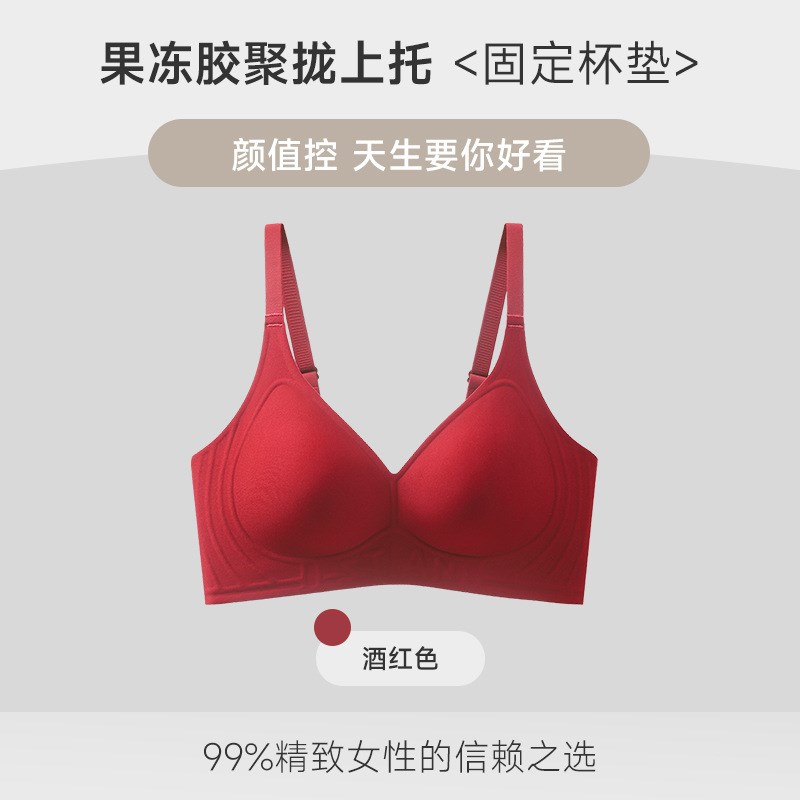 无痕薄款裸感g提拉固定杯小胸聚拢内衣防下垂无钢圈收副乳文胸罩
